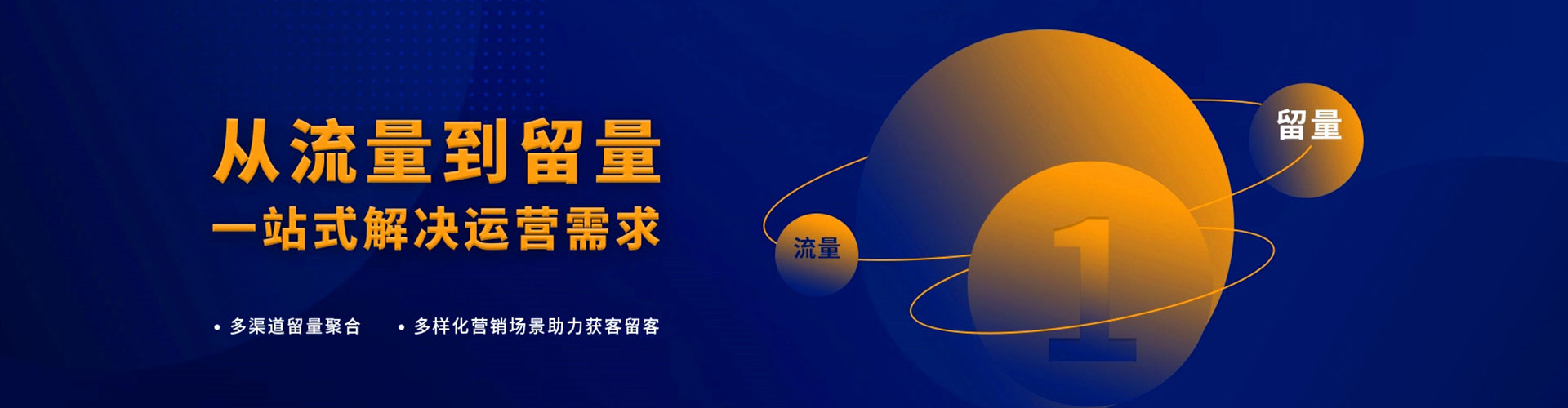 温江百度优化推广